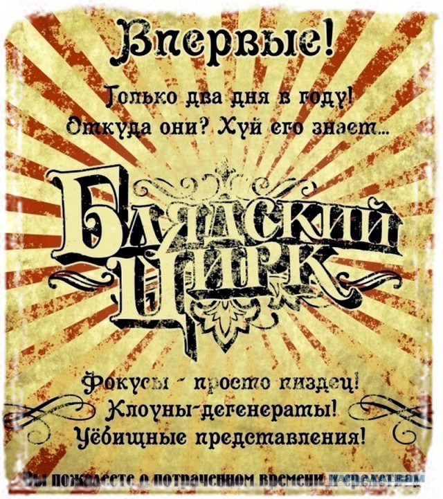 На Украине могут узаконить проституцию, казино и марихуану
