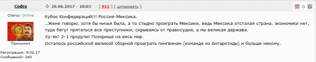 Футбол. Чемпионат России. Межсезонье. часть 3
