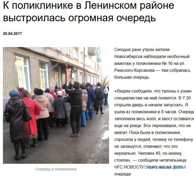 Нельзя обустраивать судьбы иностранных оборванцев.