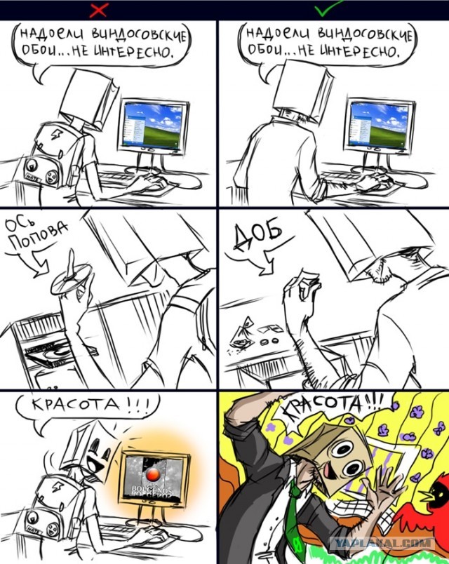 Новый антивирус "Иммунитет"