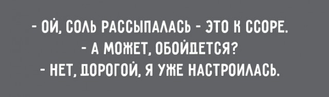 20 советов об отношениях в семье