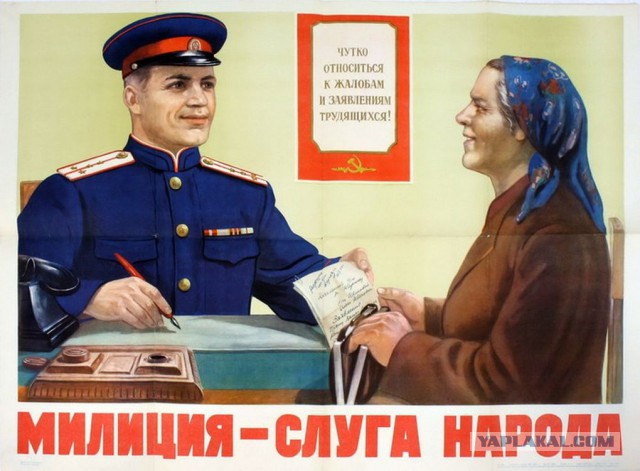 Групповое изнасилование полицейского