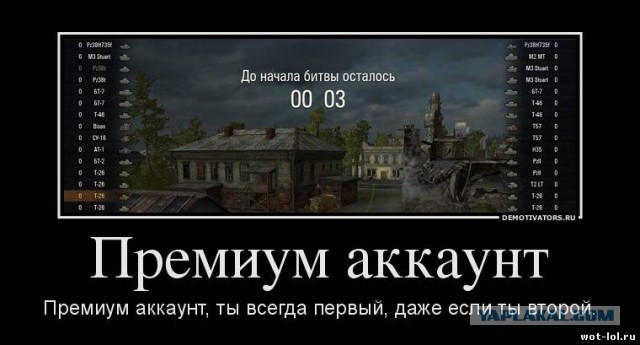 Wargaming 50! Пыщ пыщ, пробил! Урааа!
