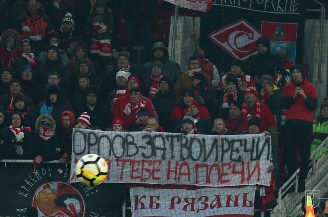 Футбольный клуб. РФПЛ,КР, ЛЧ, ЛЕ 2017-2018