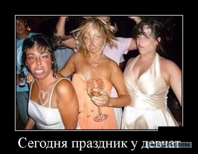 Мстительные мужчины
