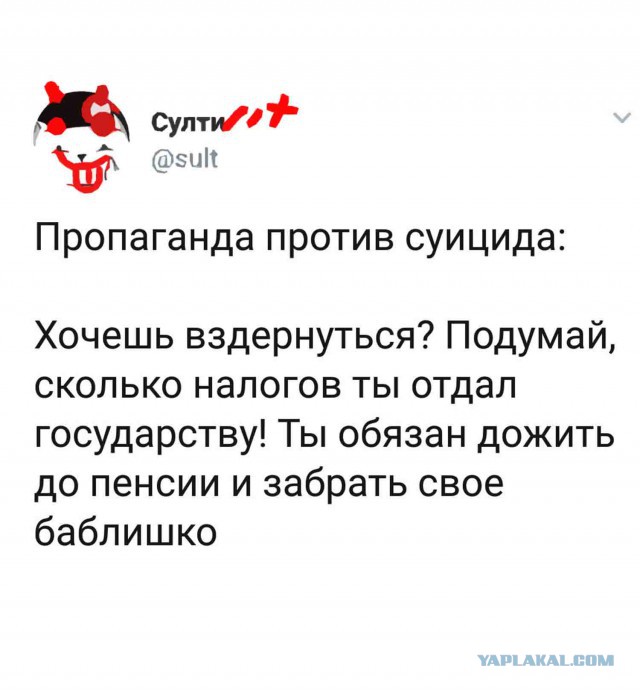 Приколы в стиле "регресс"