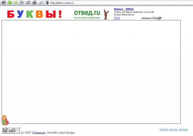 Буквы