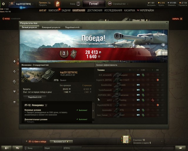 Wargaming 51