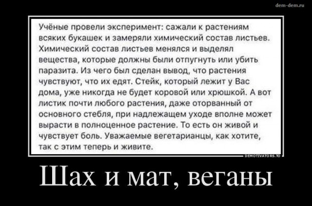 Джо не делится едой! (с)