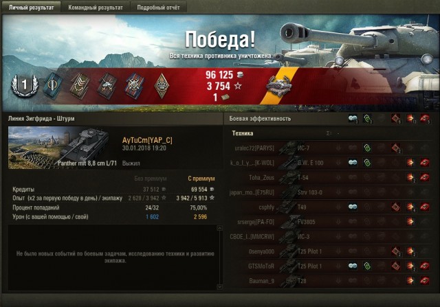 Wargaming 51