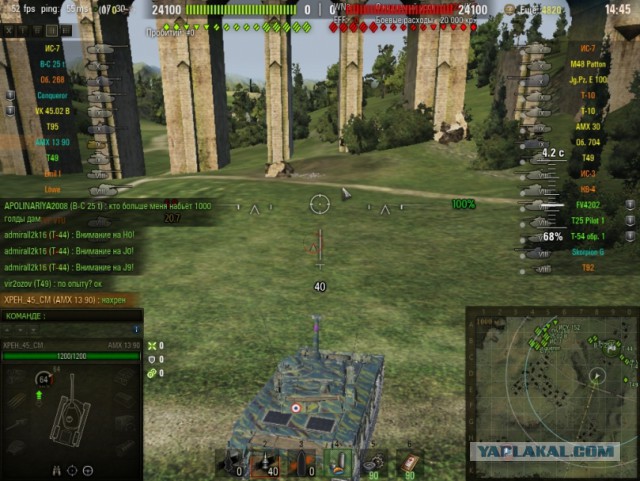 Wargaming 51