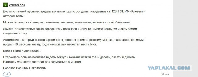 "Учитель" на любимой с папой машине