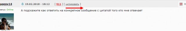 Грузоперевозки и ПЛАТОН