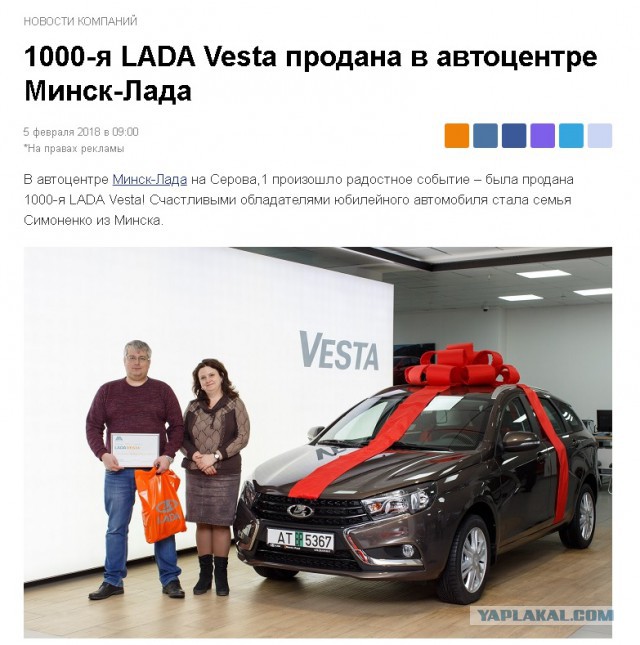 Реальная мощность Lada Vesta SW Cross