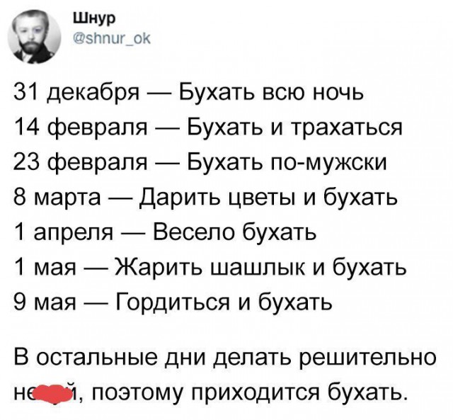 Работа не волк, но картинки сами себя не посмотрят!