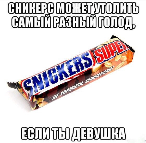 Календарь намекает, что сегодня - суббота...