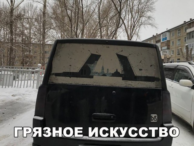 Нестандартный юмор