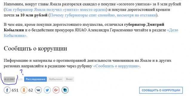 Настоящая информационная война