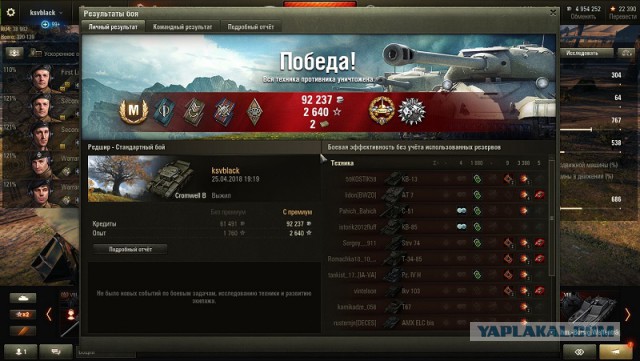 Wargaming 53