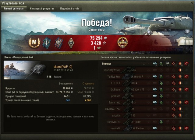 Wargaming 53