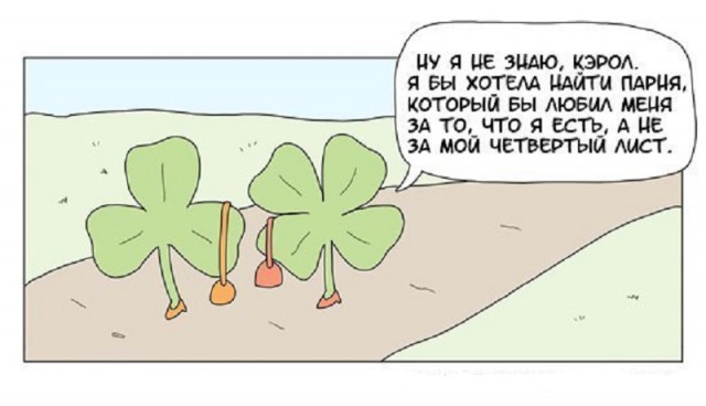 Не очень адекватный юмор