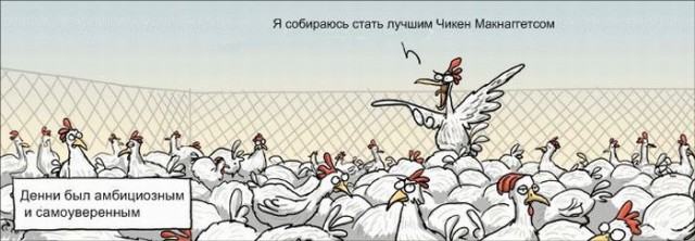 Как подняться молодому стартаперу?