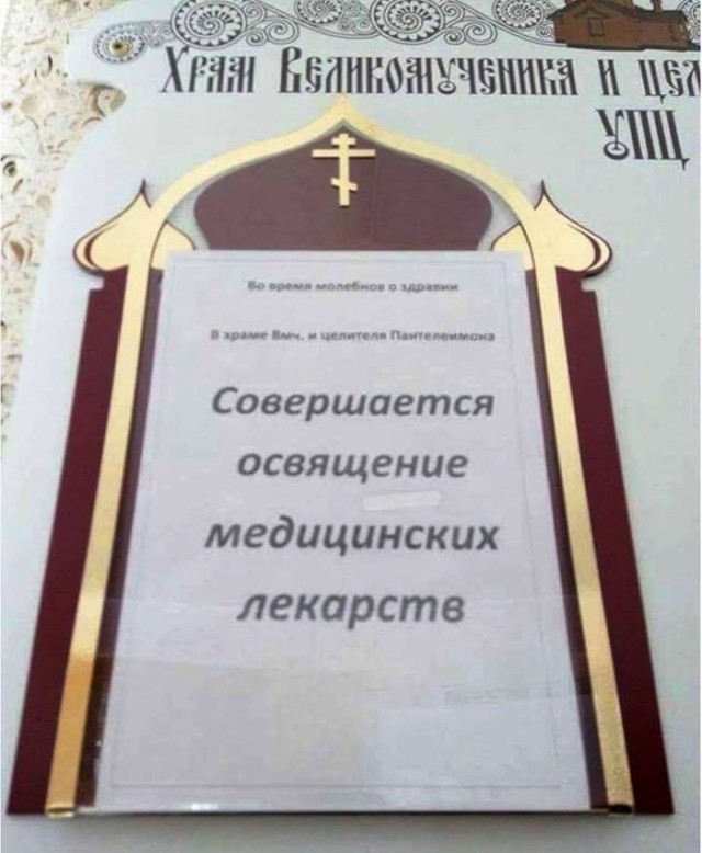 Вива ла деградасьон