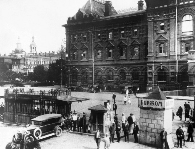 Москва в 1930