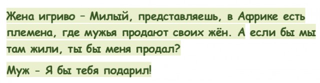 Анекдоты, истории и картинки с надписями