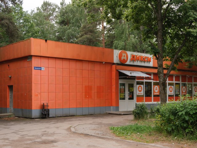 Атомград: Как живет Сосновый Бор — город у ЛАЭС