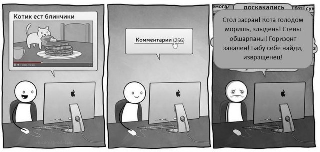 Успел!