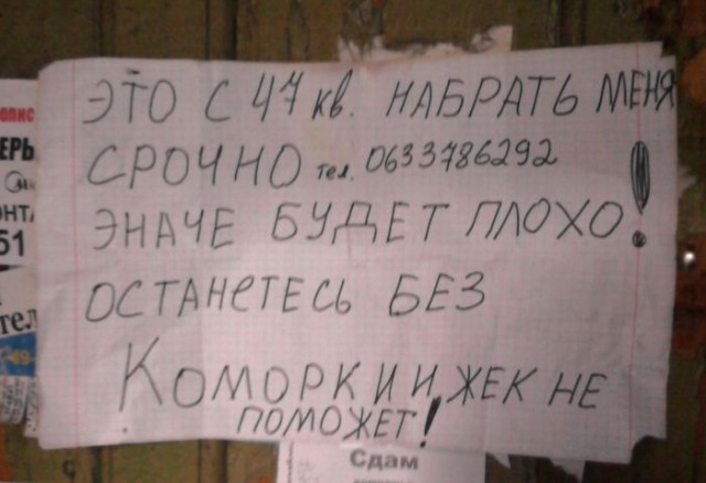 Объявления