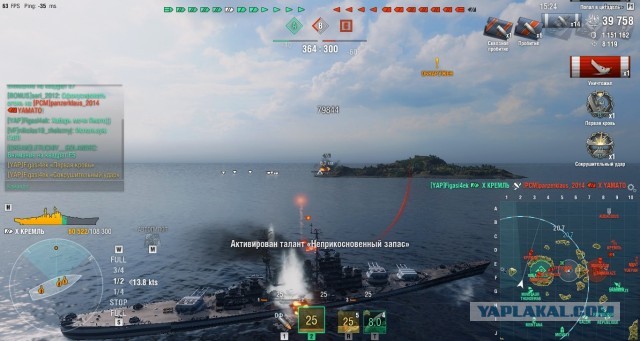 World of Warships - 8