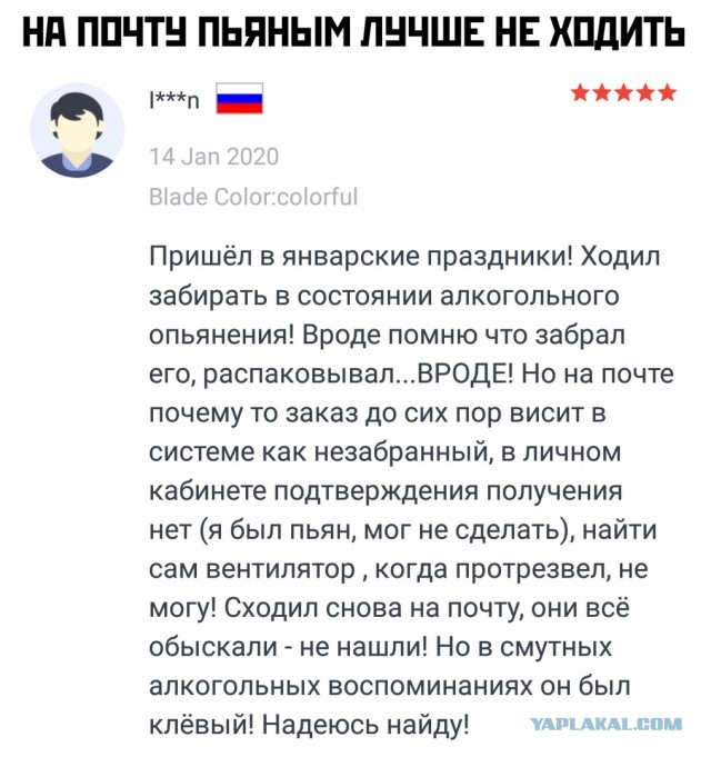 Чуток картинок! 15.01.2020