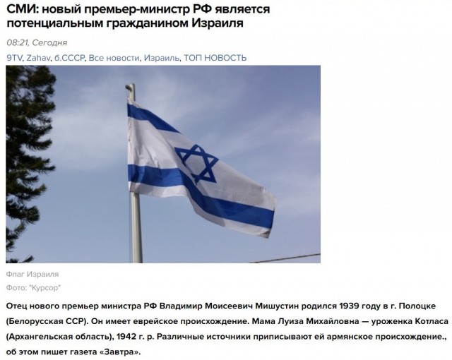 Матвиенко предложила расширить действие запрета на двойное гражданство
