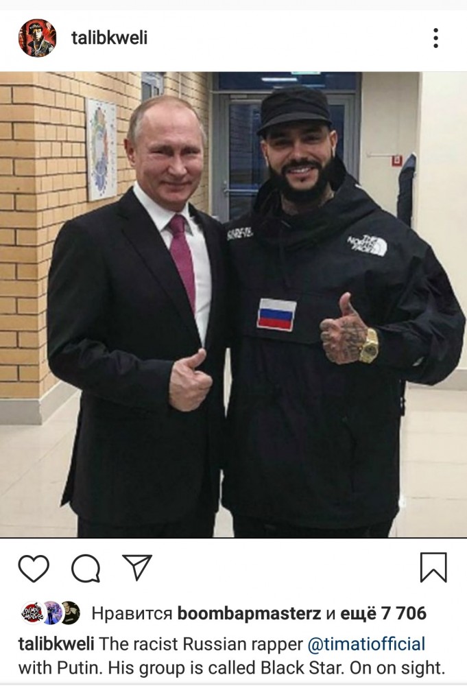 Черный расизм в США