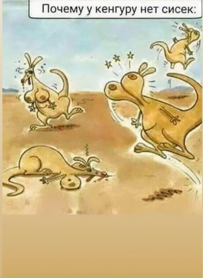 Вы будете смеяться, но...