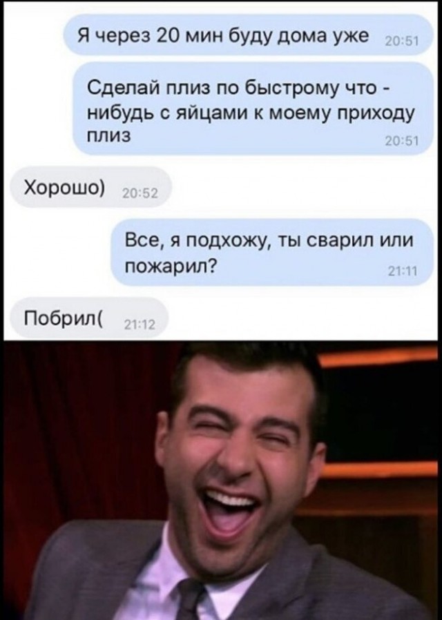 Пара-пара-пам! Фьють! От 15.04.2020