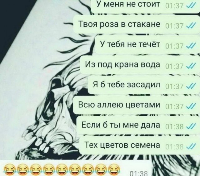 Чуток картинок на 30.04.2020