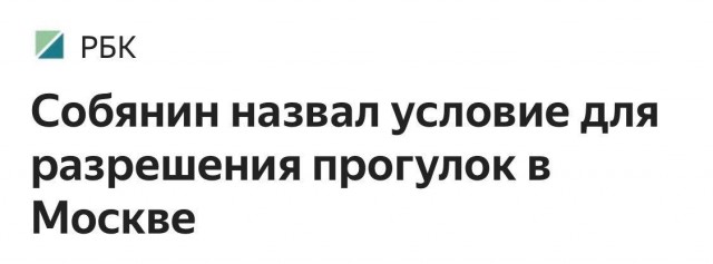 Пандемия. Коронавирус. Россия и мир. Последняя информация. Часть 16