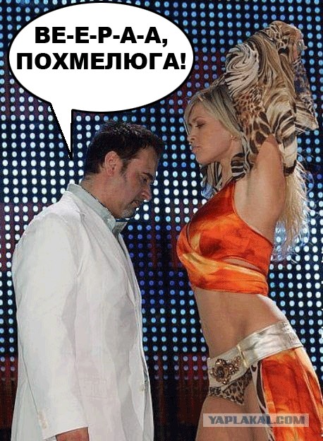 Меладзе не может без Виагры