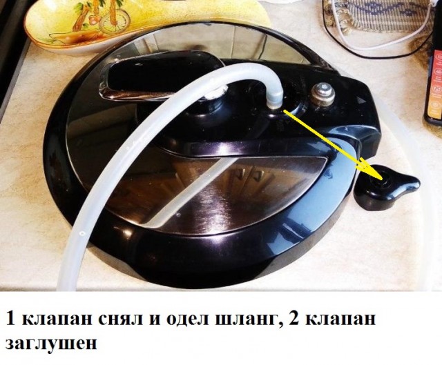 Мультиварка – шайтан-машина для выгона самогона