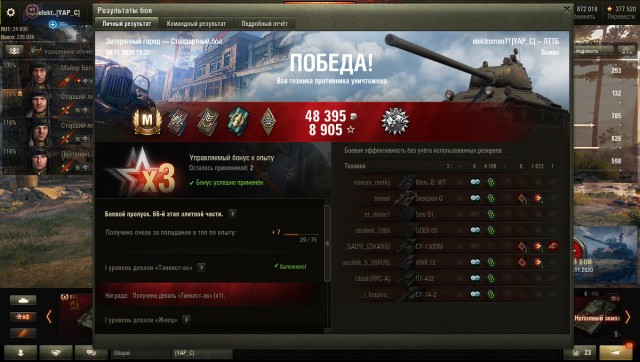 Wargaming 59