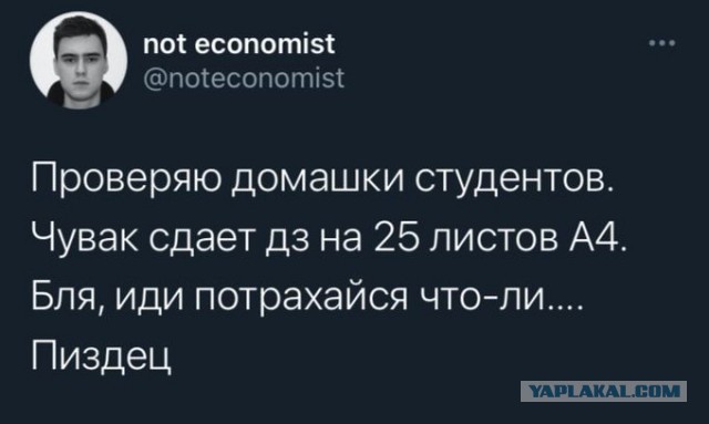 Бредзона 25.12.20