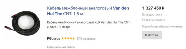 Ну, ладно. Похвастаюсь всё-таки.