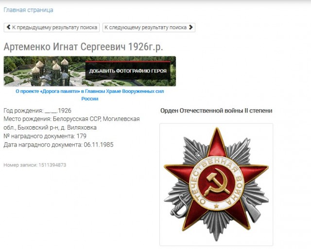 Навального привезут в суд на заседание по делу о клевете