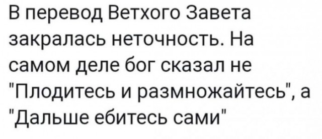 Отовсюду обо всем