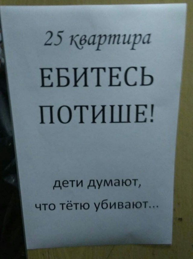 Апогей советского жилищного могущества: трёхуровневая однушка