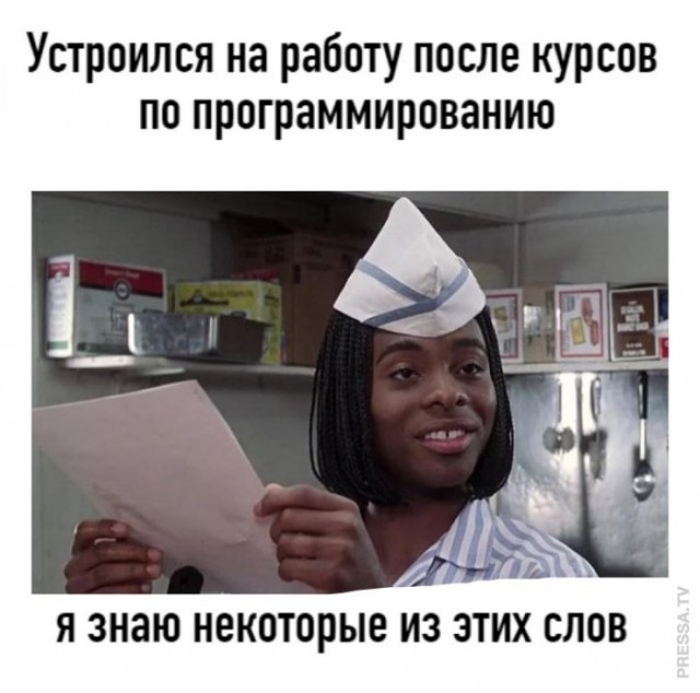 Картинки и мемы для настроения