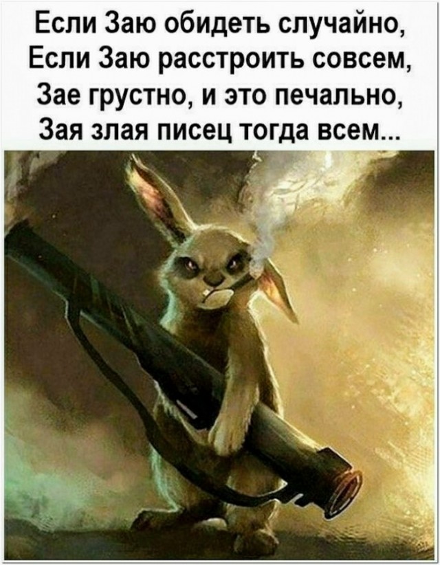 Картинки и мемы для настроения